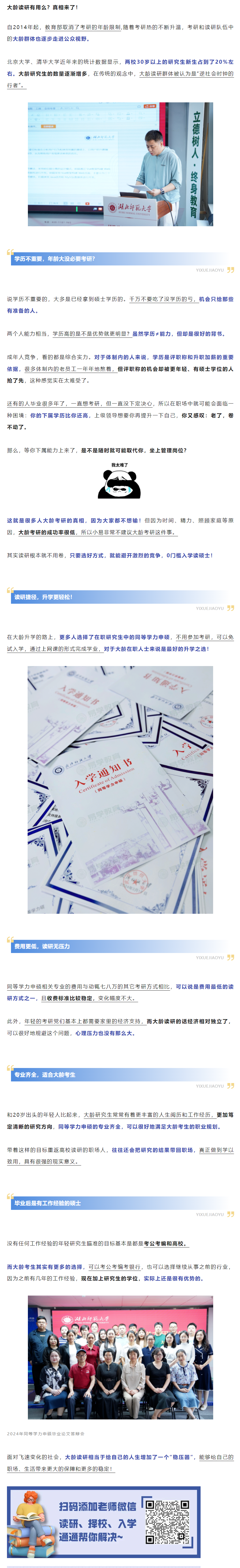 QQ图片20240602214852.png