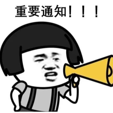 微信图片_20240730164219.jpg