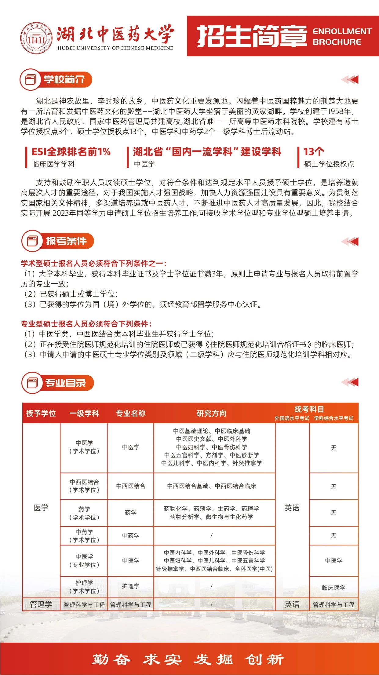 微信图片_20240730173905.jpg