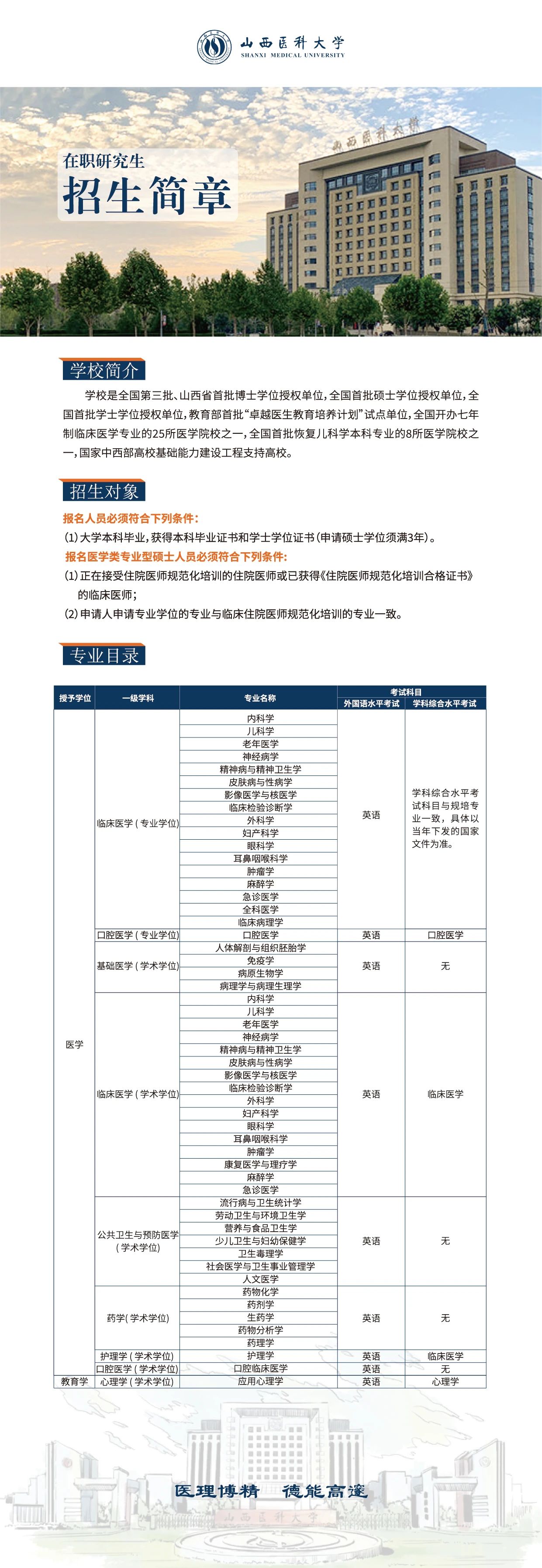 微信图片_20240730173902.jpg