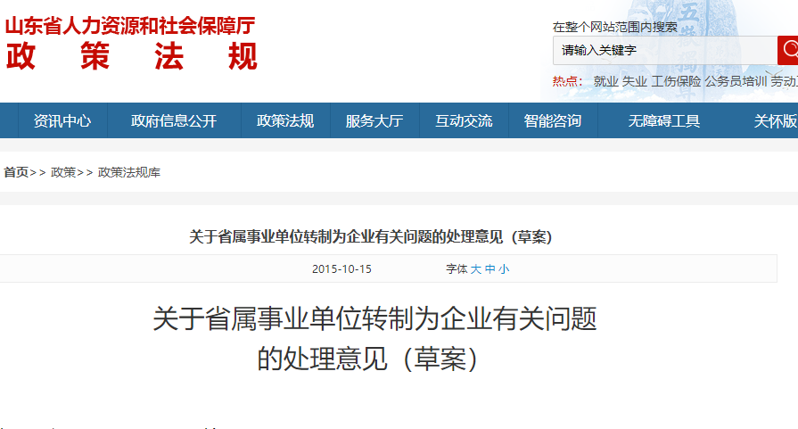 微信图片_20240812164933.png