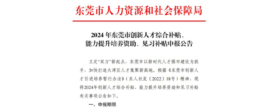 微信图片_20240813173852.png