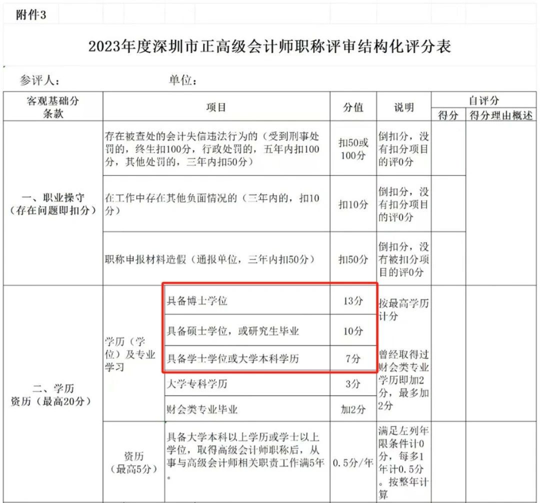 微信图片_20240826175859.jpg