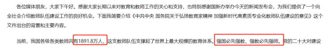 微信图片_20240831124756.png