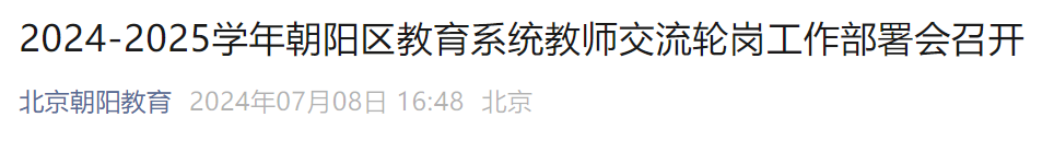 微信图片_20240901211134.png