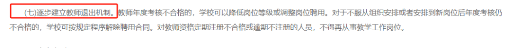 微信图片_20240901211234.png