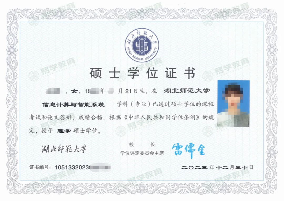 微信图片_20240901211242.png