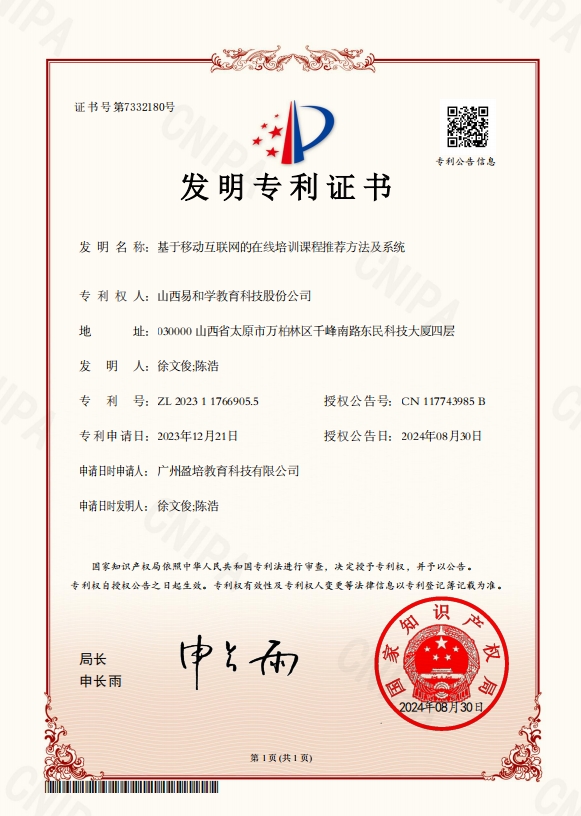 微信截图_20240902101546.png