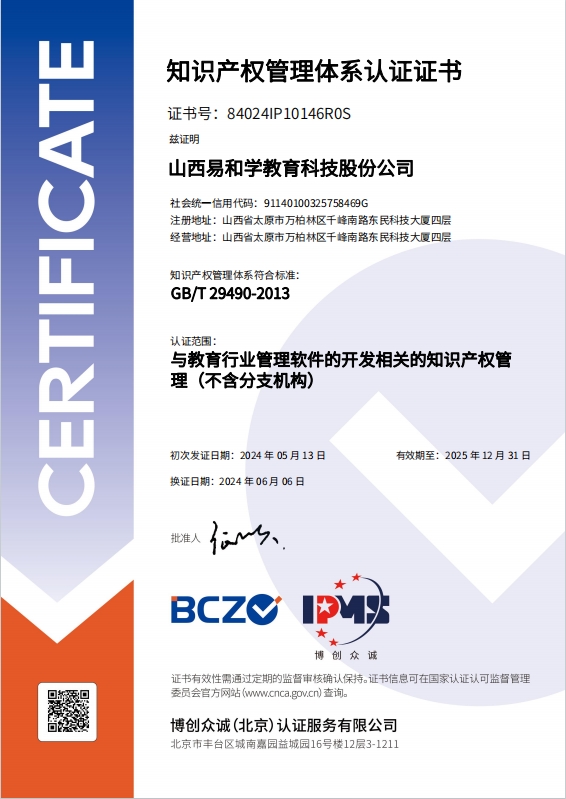 微信截图_20240902101721.png