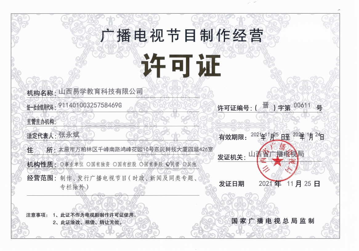 微信截图_20240902102452.png