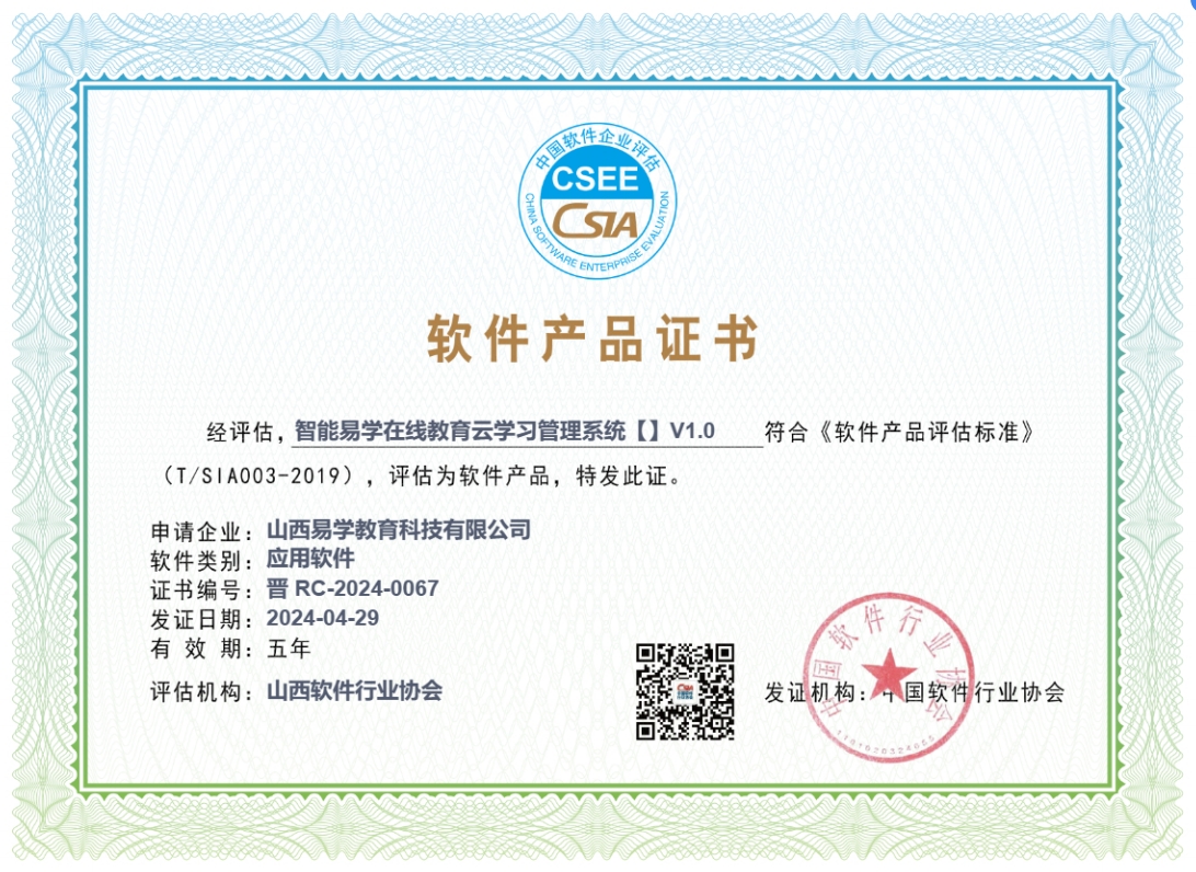 微信截图_20240902102528.png