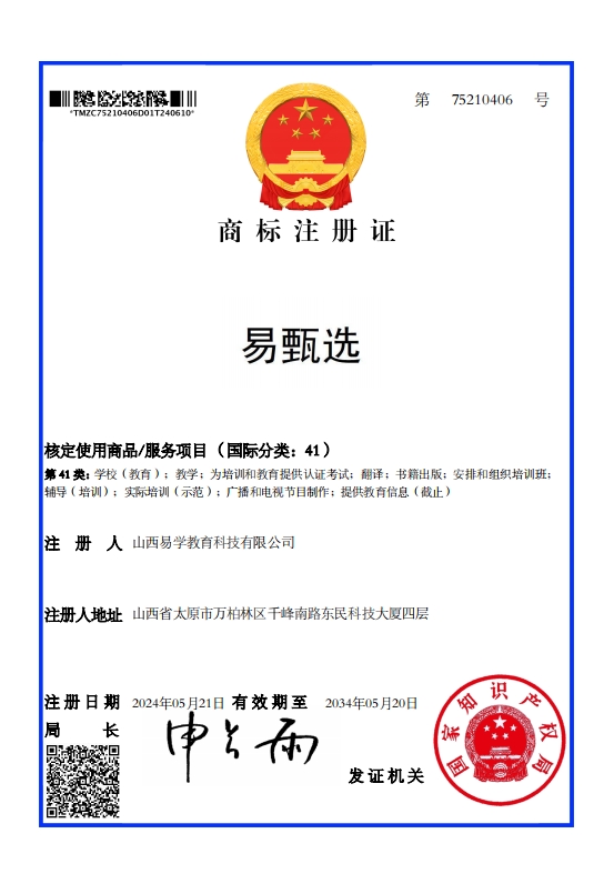 微信截图_20240902102623.png