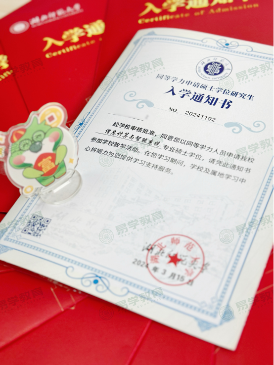 微信图片_20240904161612.png