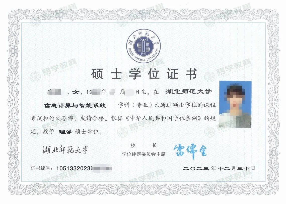 微信图片_20240904161601.jpg