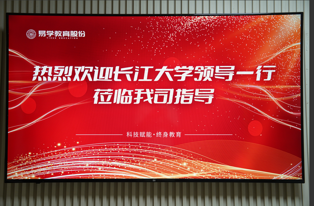 微信图片_20240905164138.png