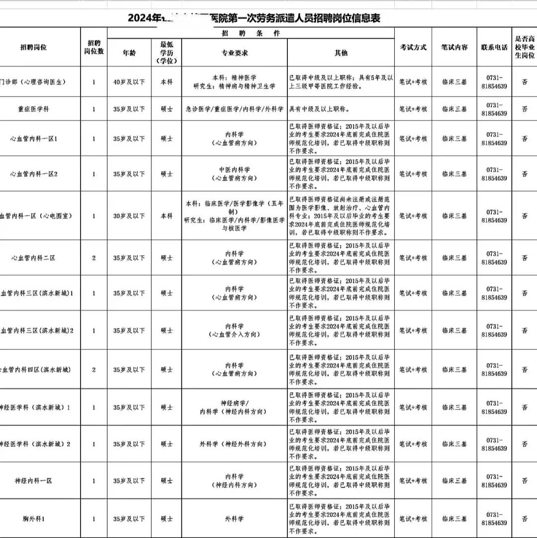 微信图片_20240913173741.jpg