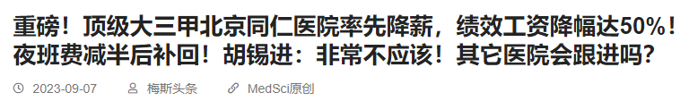 微信图片_20240919173552.png