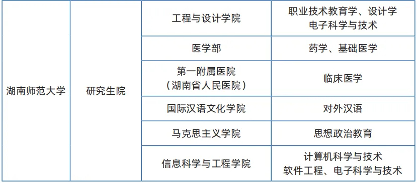 微信图片_20250603111314.jpg