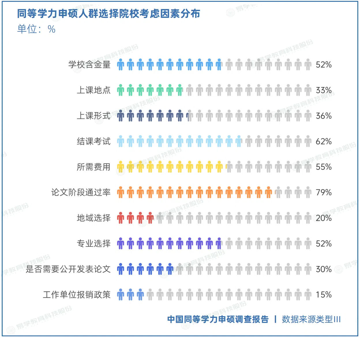 微信图片_20250605171847.jpg
