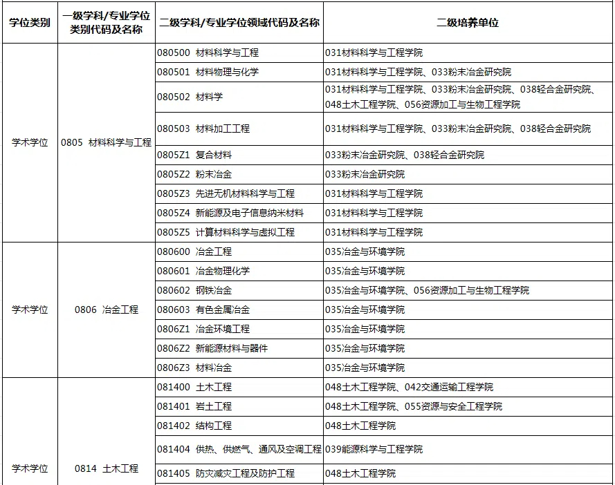 微信图片_20250607180139.jpg