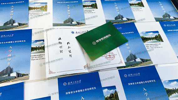 微信图片_20250606184126.gif