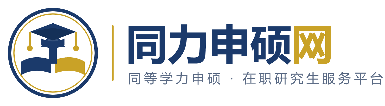 同力申硕网
